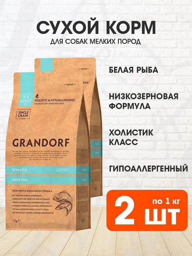 Корм AVVA Premium Adult «Мясо-ассорти», 15 кг