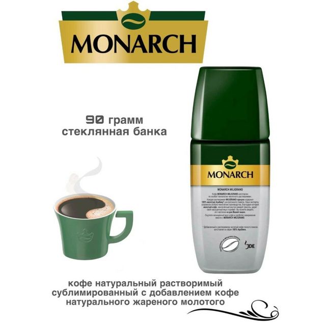 Кофе растворимый EGOIST International, 95 г