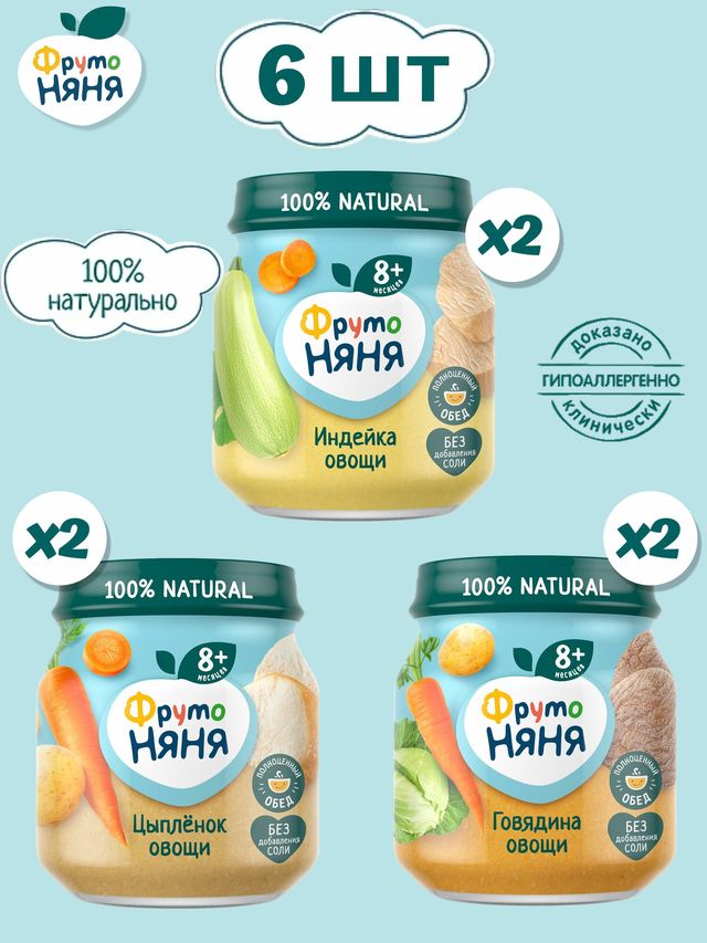 Смесь Kabrita 1 на козьем молоке, 800 г × 3