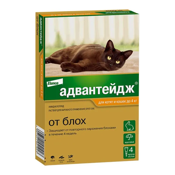 Капли Адвантейдж 40 К для кошек меньше 4 кг 4 пипетки