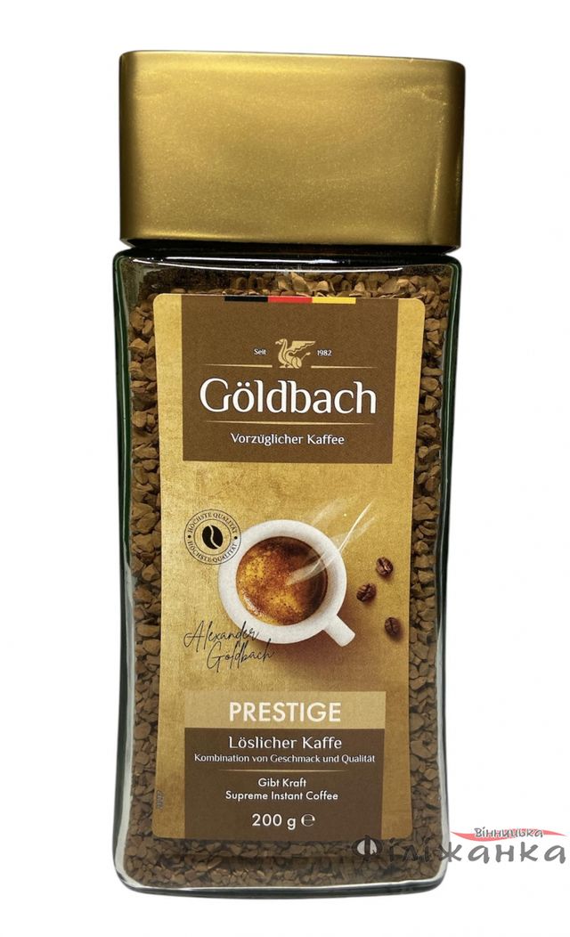 Кофе растворимый Tchibo Exclusive, 190 г